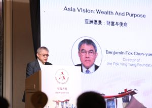 亚洲愿景：财富与使命